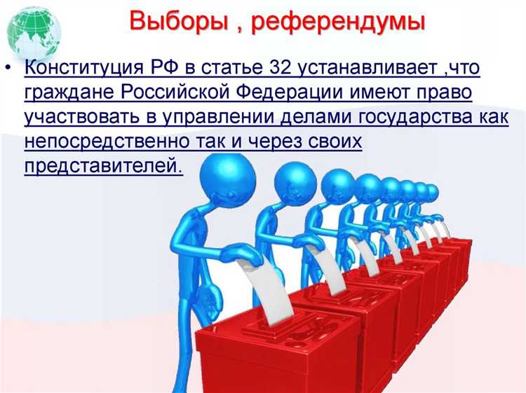 Роль партийного членства в формировании общественного влияния