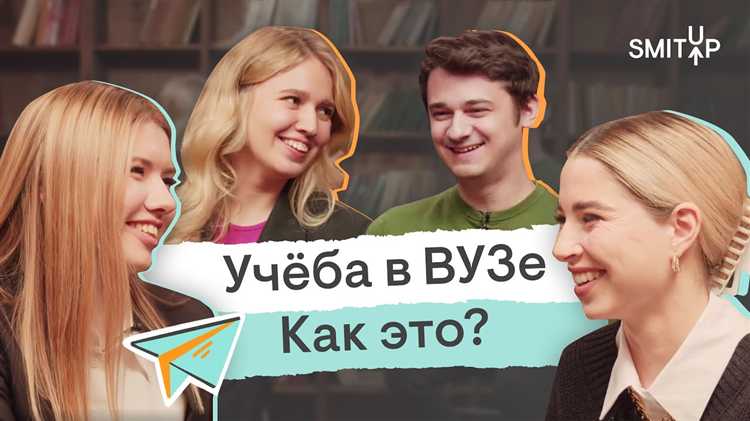 Влияние ВУЦ на подготовку к военной службе и карьеру в армии