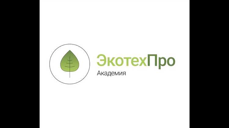 Участие в проведении экологического аудита и внутреннего контроля