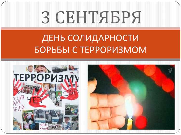 Обеспечение безопасности общественных мест и массовых мероприятий