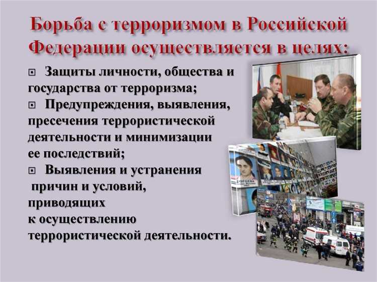 Повышение уровня подготовки силовых структур и спецподразделений