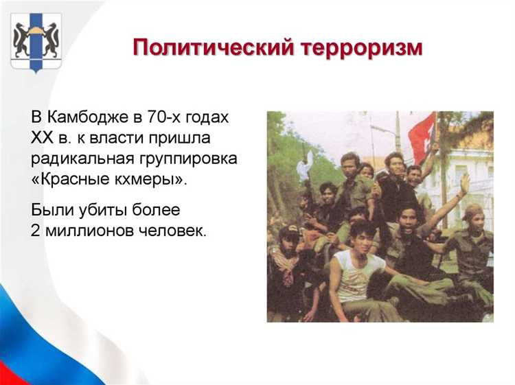 Законодательные меры по ужесточению ответственности за террористическую деятельность