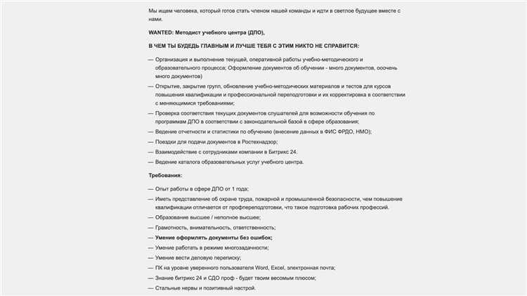 Анализ и внедрение новых образовательных стандартов