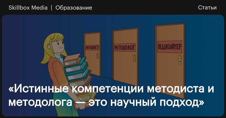 Подготовка документации для аттестации педагогов