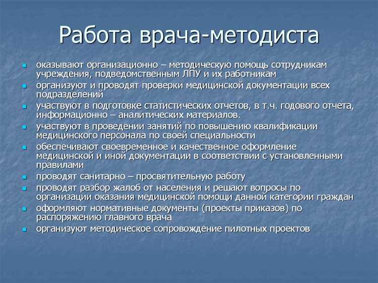 Координация работы с учебно-методическими материалами