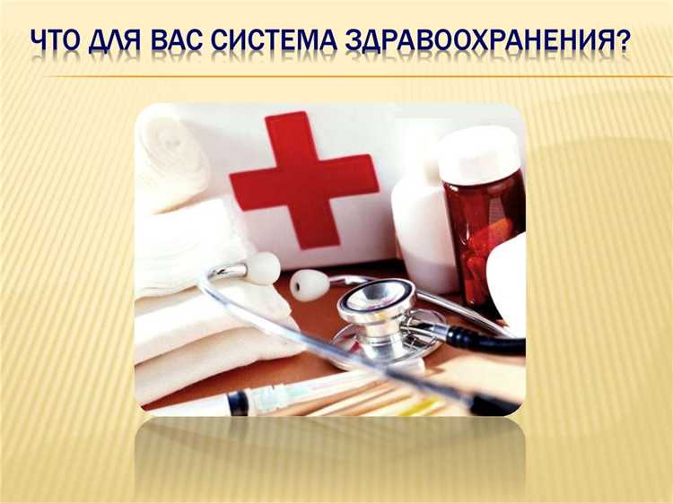 Взаимодействие с пациентами и поддержка их эмоционального состояния