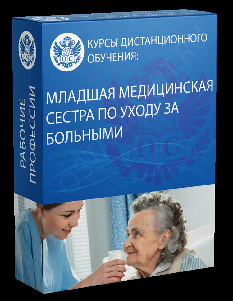 Помощь старшему персоналу при проведении манипуляций