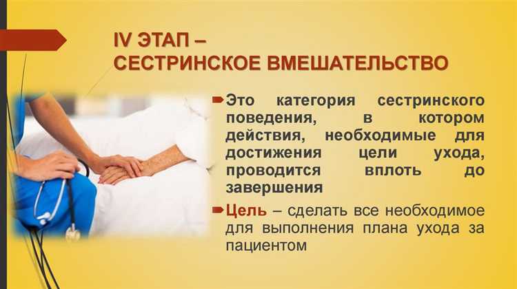 Что делает младшая медицинская сестра Что делает младшая медицинская сестра