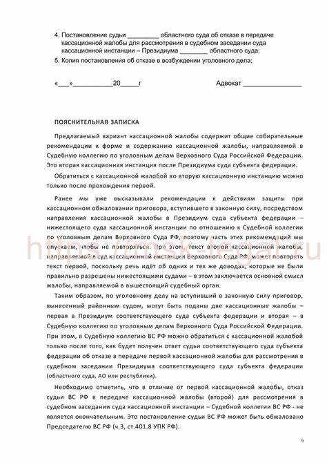 Позиция прокурора при назначении наказания: какие обстоятельства учитываются