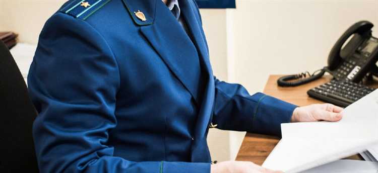 Реакция прокурора на ходатайства и заявления защиты