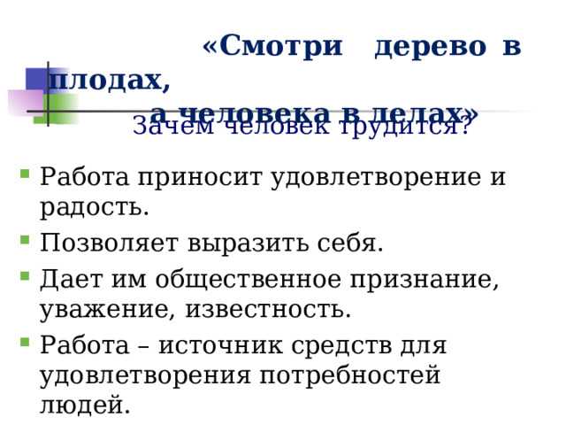 Порядок разрешения трудовых споров и конфликтов