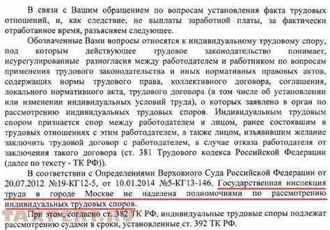 Информирование заявителя о результатах проверки