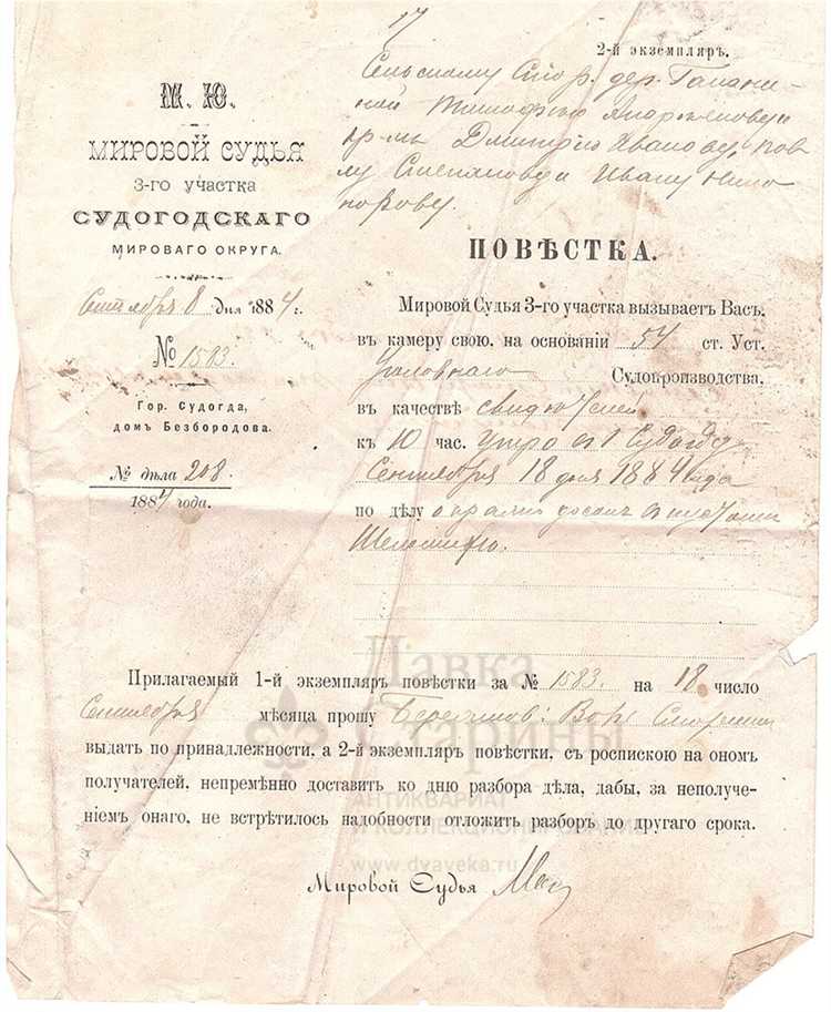 Ведение архива судебных дел и организация хранения документов