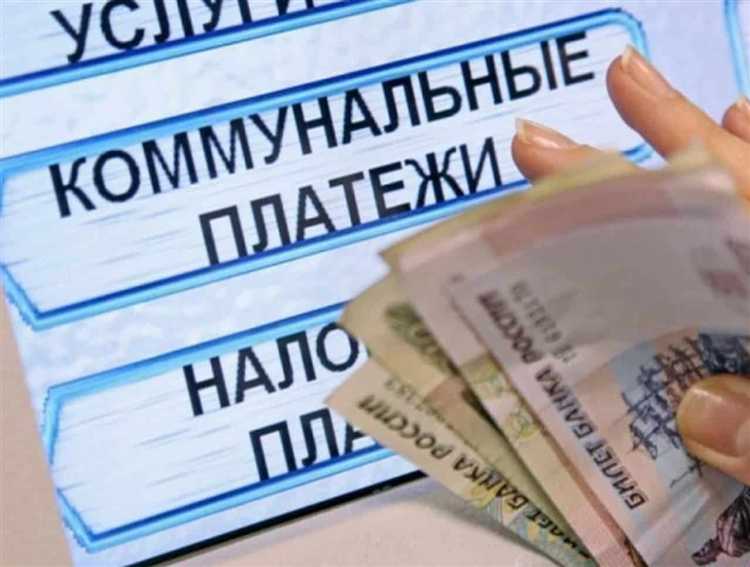 Куда обращаться для возврата переплаты по квартплате