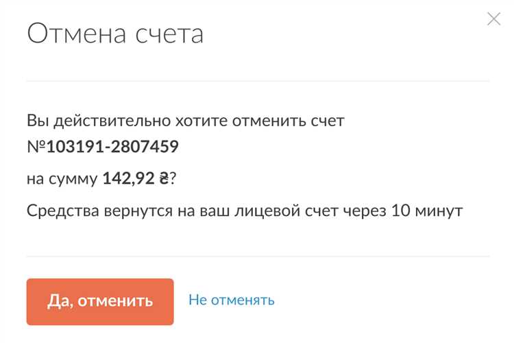 Что делать если 2 раза оплатил квартплату Что делать если 2 раза оплатил квартплату