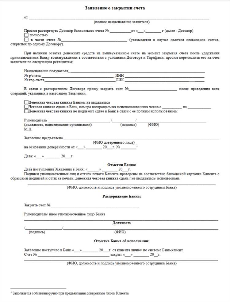 Обращение к сотрудникам банка: что спросить и какие документы потребовать