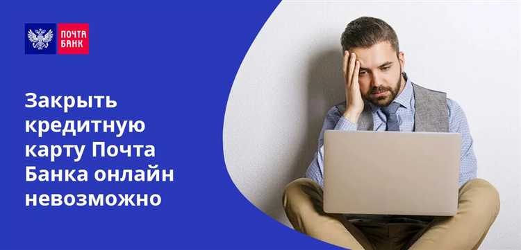 Порядок подачи официальной жалобы и претензии в банк