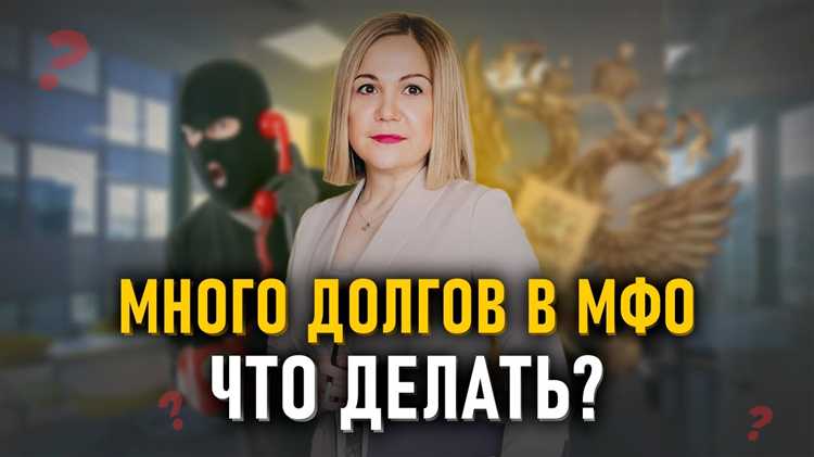 Варианты использования процедуры банкротства для физических лиц