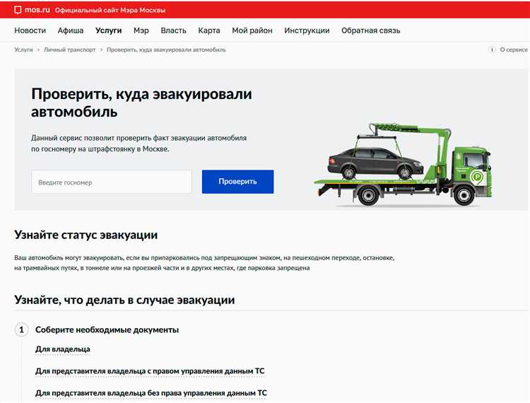 Порядок обращения в полицию при покупке угнанного автомобиля