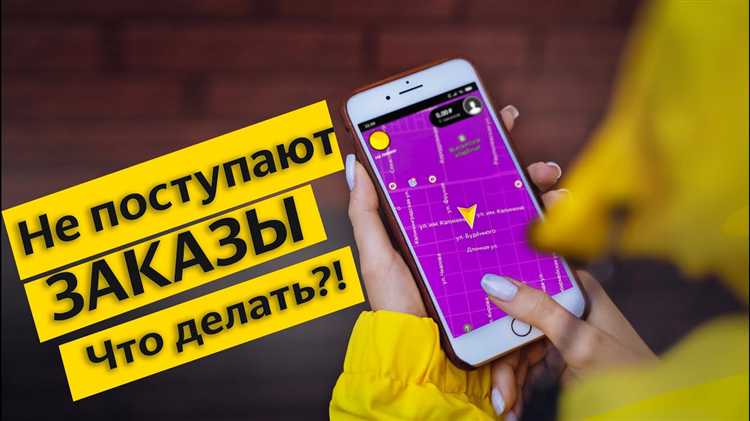 Какие права у покупателя при нарушении сроков доставки