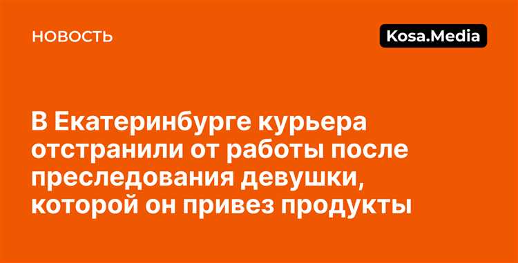 Как правильно оформить претензию на задержку доставки