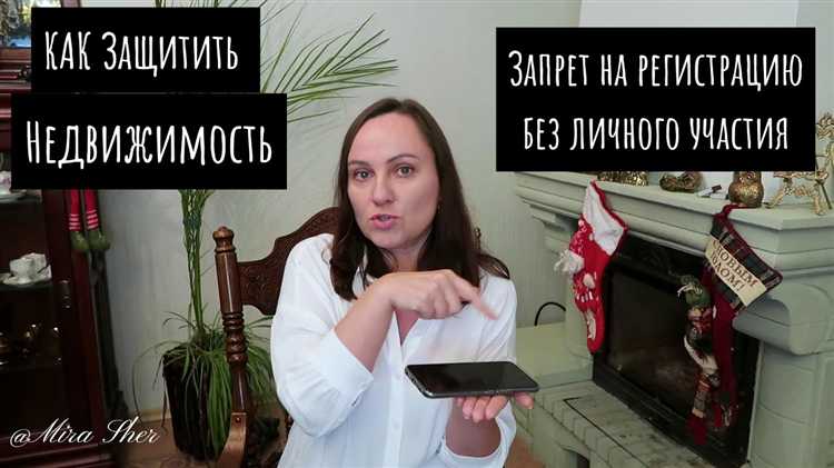 Что делать если квартира не зарегистрирована в росреестре