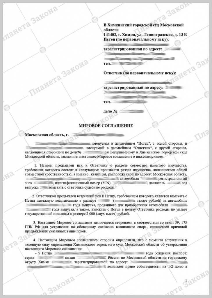 Сроки реагирования на неисполнение и последствия их пропуска