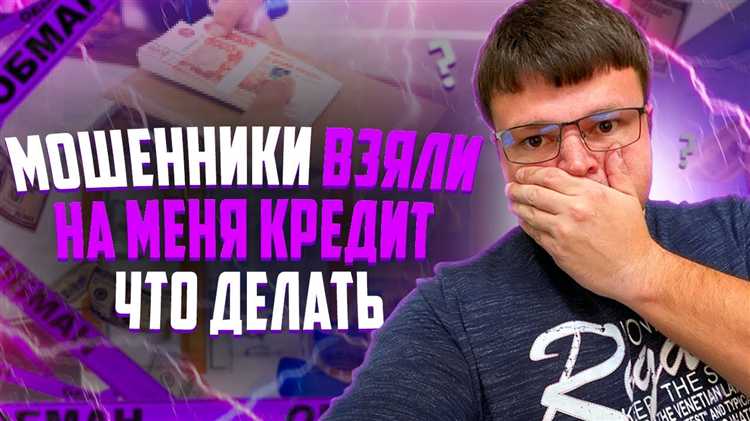 Как обезопасить свои персональные данные от повторного использования