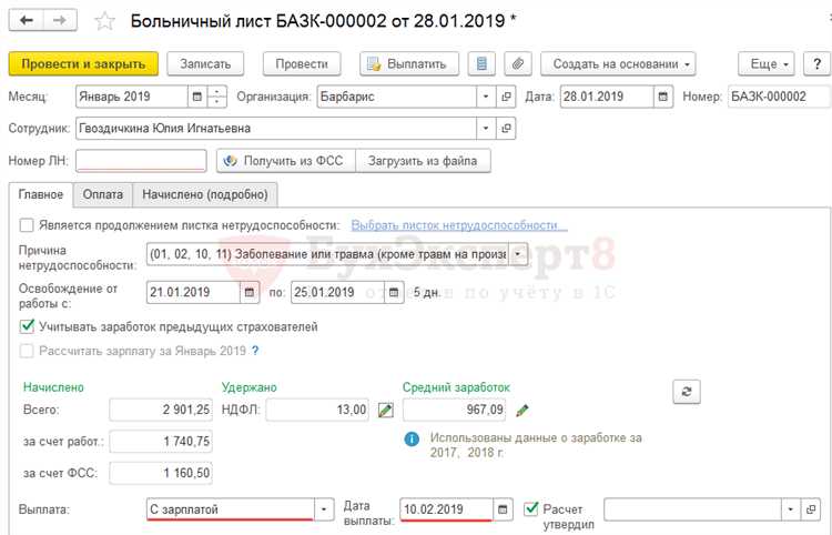 Как выявить факт переплаты налогового вычета