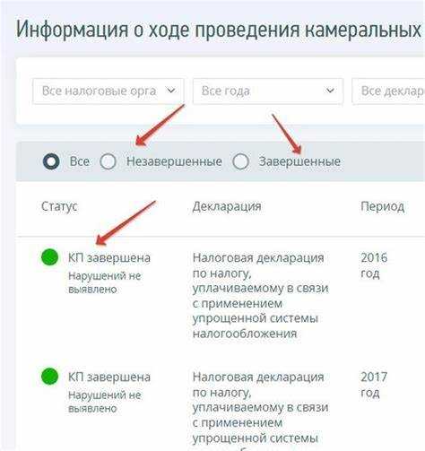 Какие права имеет налогоплательщик при задержке проверки