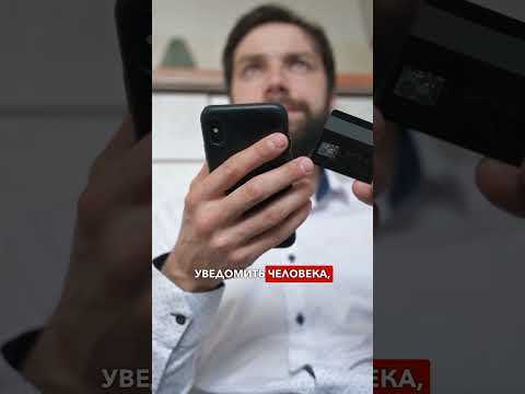 Что делать если нашел банковскую карту Что делать если нашел банковскую карту
