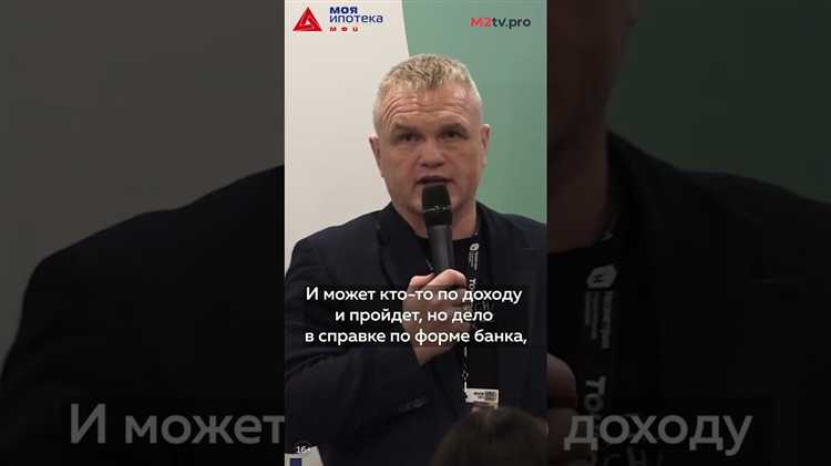 Возможности привлечения созаёмщика или поручителя