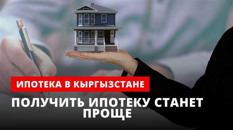 Как исправить кредитную историю перед повторной подачей