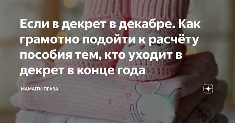 Как подготовить и подать заявление в работодателю и фонду соцстраха