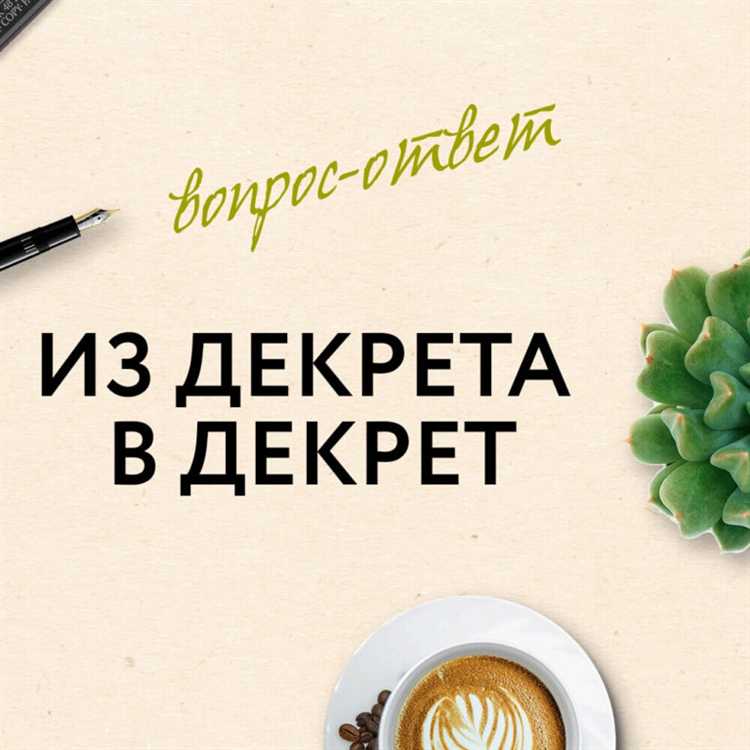 Варианты обращения в государственные контролирующие органы