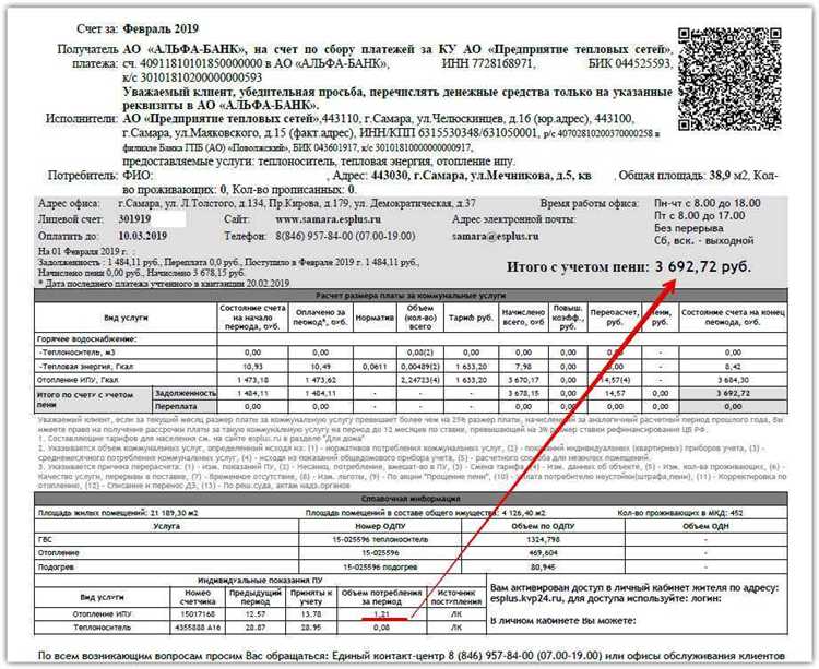Что делать, если исправления не были приняты или игнорируются