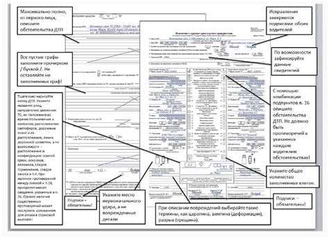 Как влияет исправление ошибок на сроки рассмотрения страхового случая