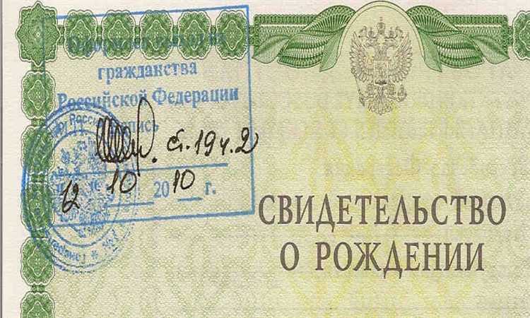 Что делать, если данные о рождении отсутствуют в архивах