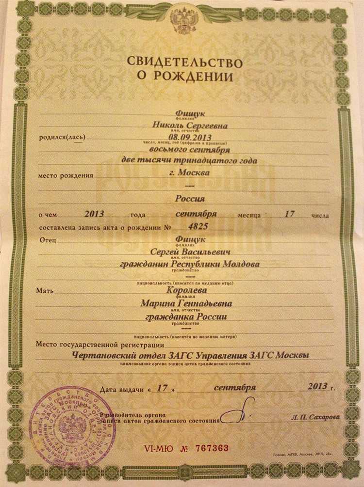 Куда обращаться, если замена паспорта отклонена из-за отсутствия свидетельства