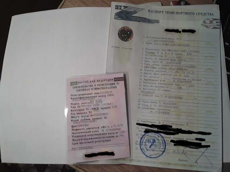 Обращение в ГИБДД для решения проблемы с регистрацией