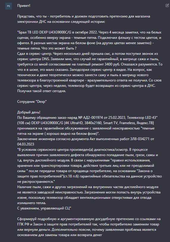 Документы и доказательства, которые нужно собрать для обращения