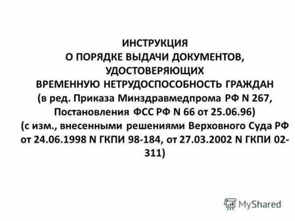 Как правильно оформить академическую справку и зачетную книжку