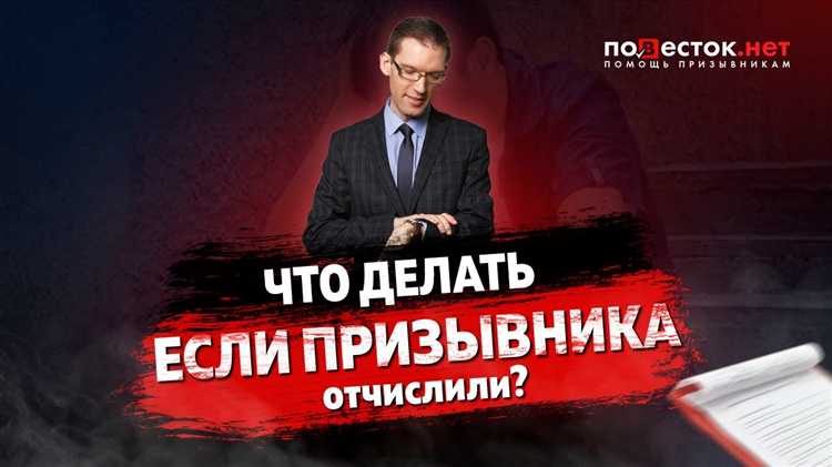 Варианты получения среднего или высшего образования после отчисления