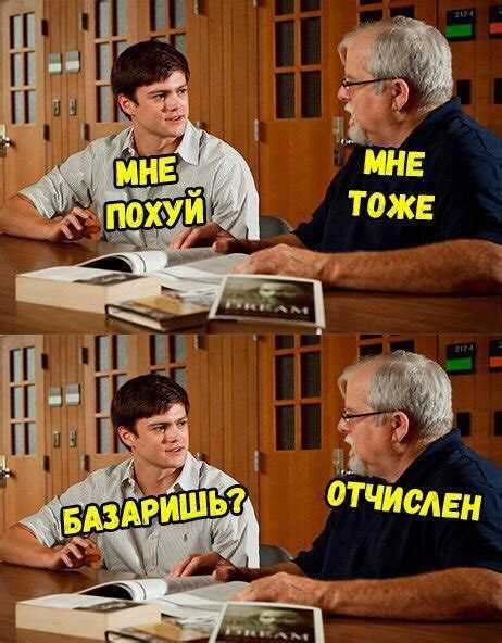 Как оформить академический отпуск или подать апелляцию