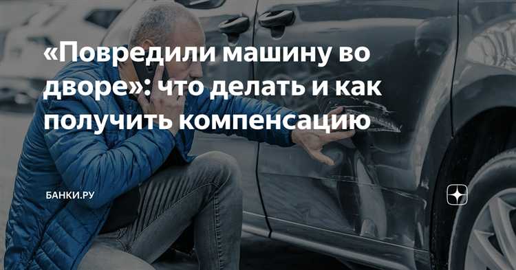 Какие доказательства нужно собрать для дальнейших действий