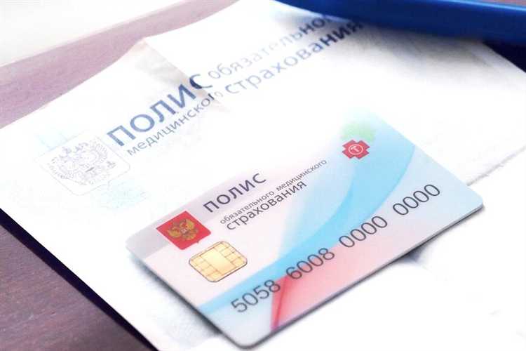 Что делать если полис омс недействителен Что делать если полис омс недействителен