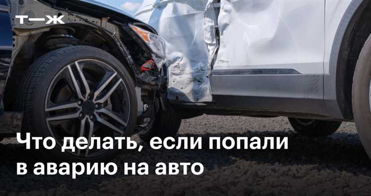 Как зафиксировать место происшествия и собрать доказательства