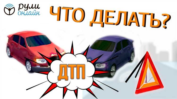 Что делать при отсутствии виновника или при подозрении на мошенничество