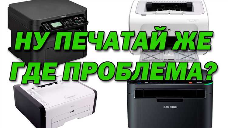 Варианты использования дополнительных штампов для исправления