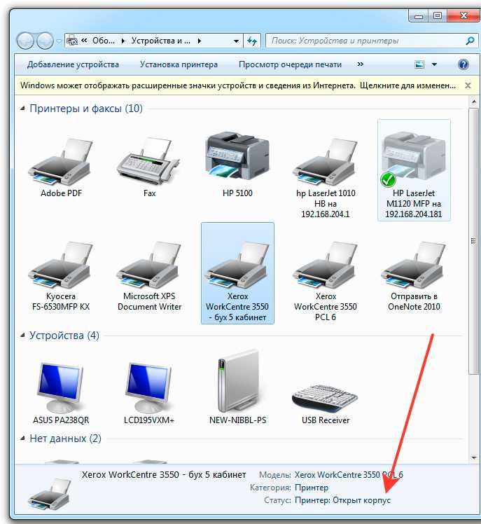 Правила исправления ошибок в официальных документах